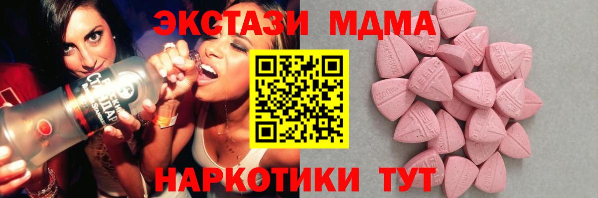 Ecstasy DUBAI Киреевск
