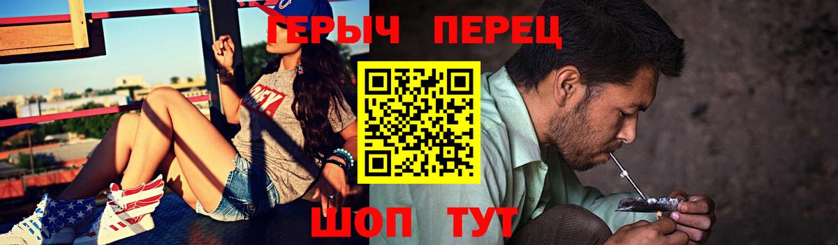 Киреевск  ГЕРОИН VHQ  Вход с VPN 