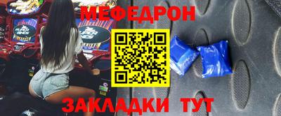 герыч Севастополь