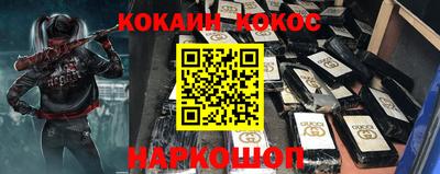 MESCALINE Северобайкальск