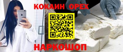MESCALINE Северобайкальск