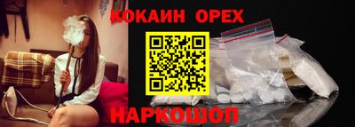 MESCALINE Северобайкальск