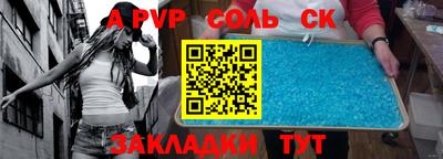 MESCALINE Северобайкальск