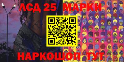 MESCALINE Северобайкальск