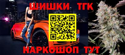 герыч Севастополь