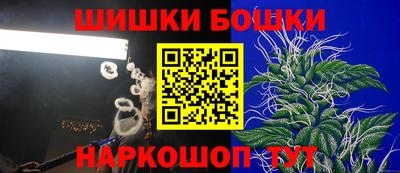 MESCALINE Северобайкальск