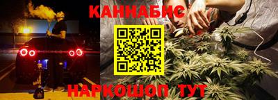 MESCALINE Северобайкальск
