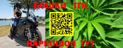MESCALINE Северобайкальск
