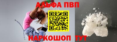 герыч Севастополь