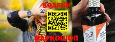 MESCALINE Северобайкальск
