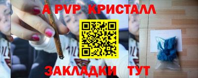 герыч Севастополь