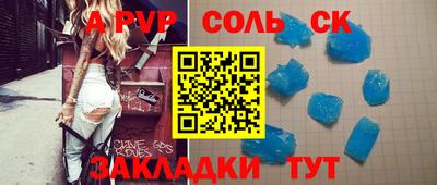 прущая мука Свободный