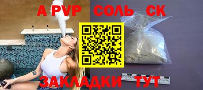 MESCALINE Северобайкальск