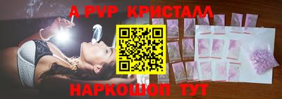 MESCALINE Северобайкальск