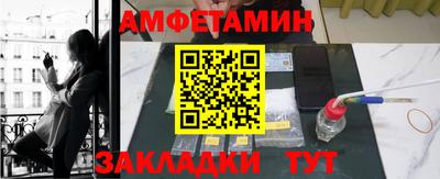 MESCALINE Северобайкальск