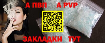 герыч Севастополь