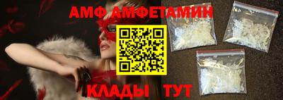 герыч Севастополь