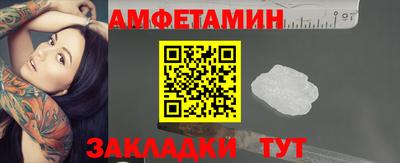 MESCALINE Северобайкальск