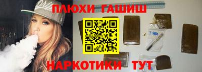 MESCALINE Северобайкальск