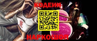 герыч Севастополь