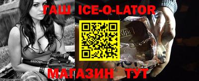 MESCALINE Северобайкальск
