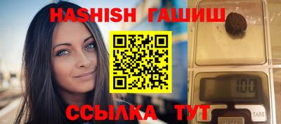 герыч Севастополь
