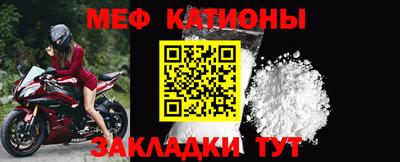 герыч Севастополь