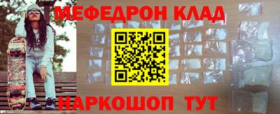 герыч Севастополь