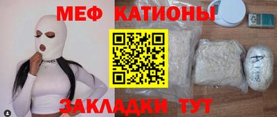 герыч Севастополь