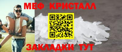 герыч Севастополь