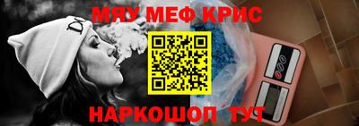MESCALINE Северобайкальск