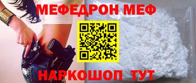 герыч Севастополь