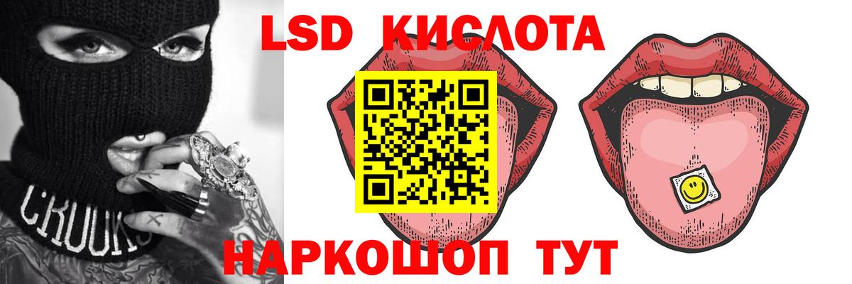 Киреевск  ЛСД экстази кислота  Вход с VPN  ЛСД экстази кислота 