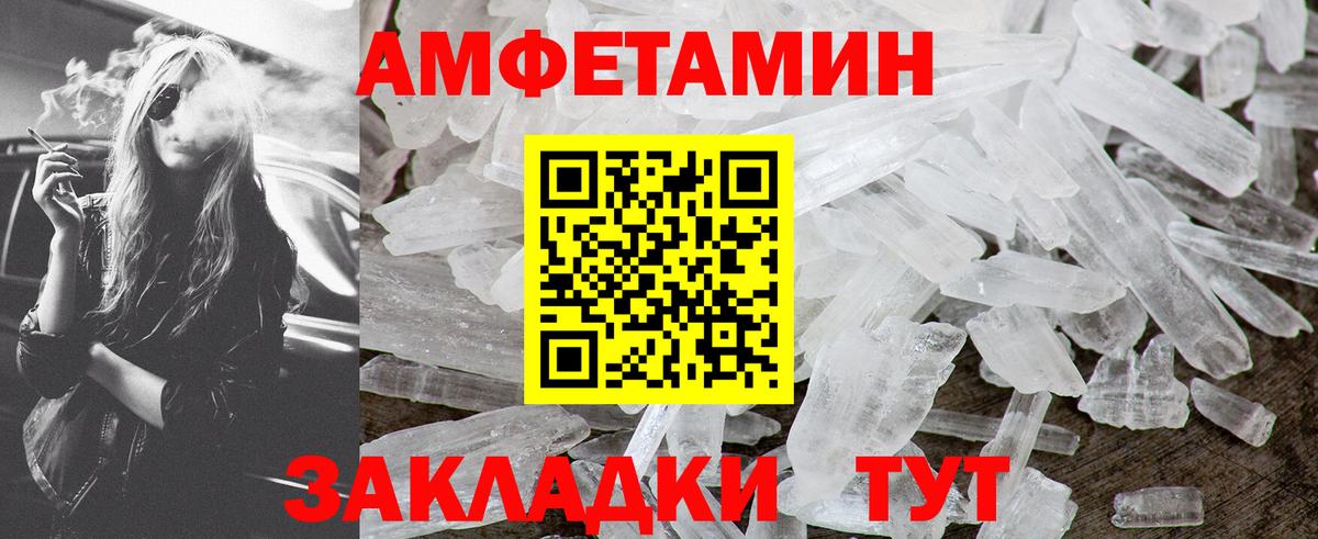 Первитин кристалл  Первитин кристалл  Вход с VPN  Киреевск 