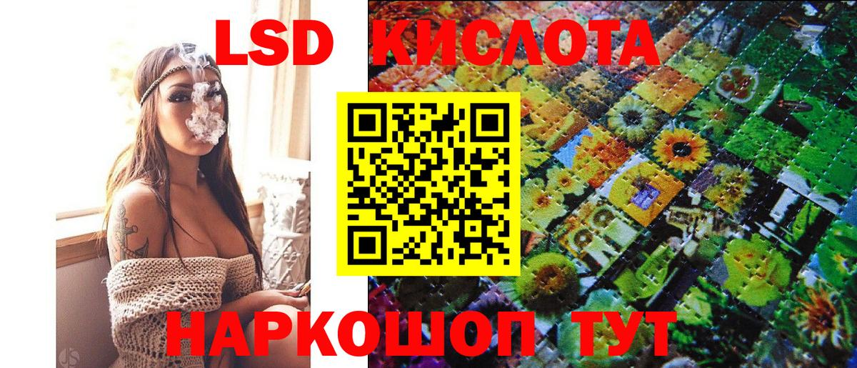 Марки 25I-NBOMe 1,8мг Киреевск