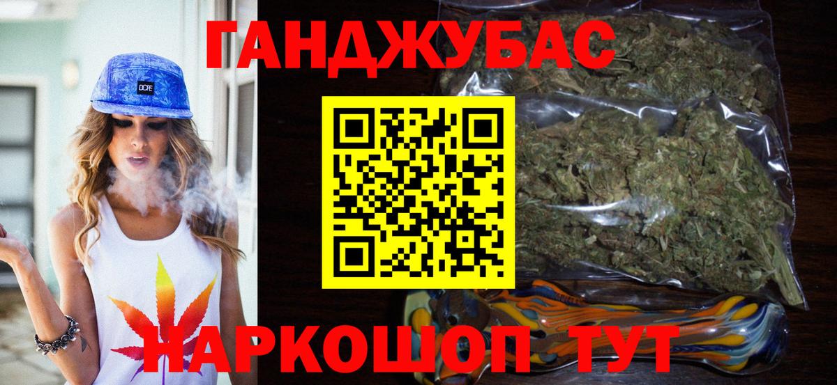 Шишки марихуана AK-47  Канабис AK-47  Бошки марихуана Amnesia  Вход с VPN  Киреевск  МАРИХУАНА индика 